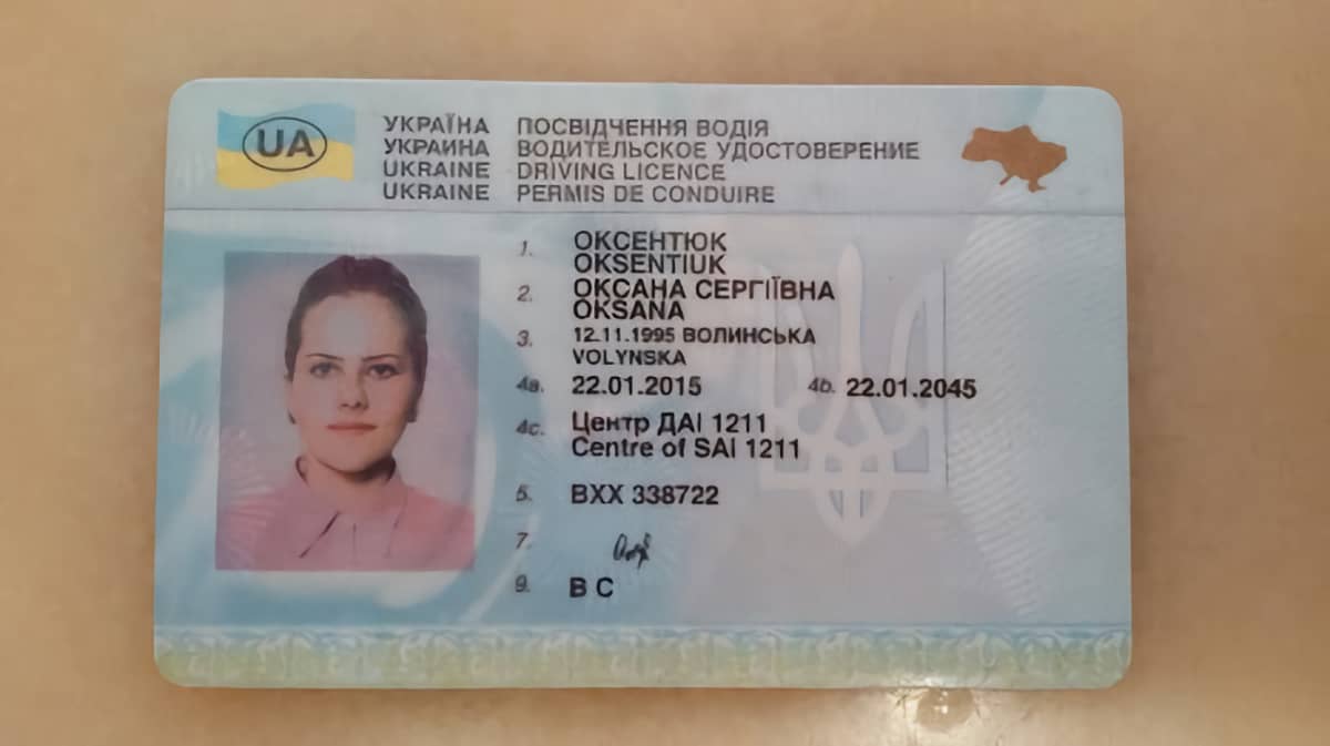 Украинские национальные водительские права